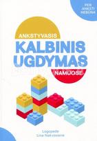 Ankstyvasis kalbinis ugdymas namuose - Lina Nakvosienė