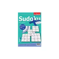 Žurnalas SUPER SUDOKU PLIUS