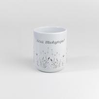Puodelis Ačiū, mokytoja I 330ml