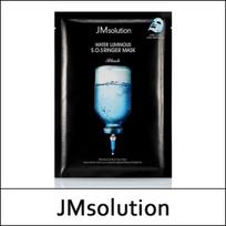 [JM sprendimas] (bo) Water Luminous S.O.S Ringer kaukė juoda (35 ml * 10 vnt) 1 pakuotė / SOS