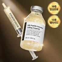 Šilko peptidų intensyviai pakelianti ampulė 35ml