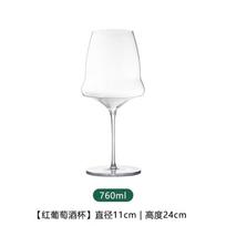 Prancūzija Aukštos klasės Burgundijos taurė Krištolinė Rankų darbo Itin plona Vyno taurė Aromato stiprinimo taurė 1pcs white