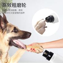 Pet Nail Grinder Electric Cat Nail Clipper Nail Clipper Cat and Dog Beauty Cleaning Nail Clipper balta