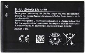 For_Nokia BL-4UL baterija, skirta Nokia 1200mAh ličio jonų (OEM)