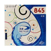Originalus METEOR 845 (Mėlyna guma) Stalo teniso guma (Greitas atakuojantis žaidimas su išimtais taškais) Stalo teniso kempinė ITTF patvirtinta Sponge thickness 2.0mm mėlyna