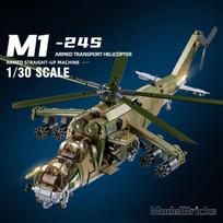 893 VNT MI-24S Ginkluoto Transportinio Sraigtasparnio Statybiniai Blokeliai Karinis Armijos Ginklas Kūrybinga Kareivio Figūrėlė Lėlės Plytos Žaislai Vaikams be dėžutės