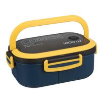 1200ML Adult Lunch Box, 2 Stackable Bento Box With Spoon & Fork, Leak-Proof Lunch Box Bento Box for Dining Out, Work, Picnic 3&1200ml&2