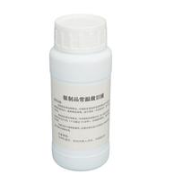 250ml Greitai veikiantis sidabro sendinimo tirpalas Papuošalų gamyba Sidabro oksidavimo tirpalas Juodinimo gelis