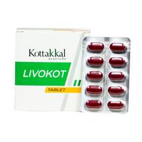 Livokot (100 skirtukas),  Livokot, Kottakkal Ajurveda