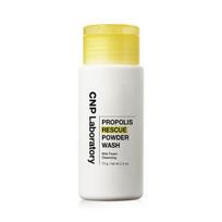 [CNP Laboratory] Propolis Rescue Powder Wash 70g