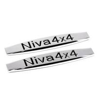 2 vnt L/ada Niva 4x4 logotipas Automobilio lipdukas šone Emblema uodegos ženklelis Automatinis galinės bagažinės puošybos lipdukas sidabras