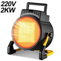3000W Pramoninis elektrinis šildytuvas Ventiliatorius Šiltas šildytuvas Oro erdvė Garažo šildymo prietaisai Reguliuojami 2KW