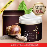 [Coreana] Gungseolyeon Sraigių kremas (100 ml)