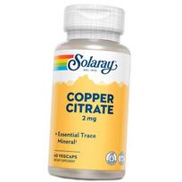 Varis Citratas, Copper Citrate 2, Solaray  60 augalinių kapsulių (36411077) 60vcaps