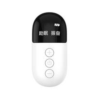 Fast Sleep Aid Portable Insomnia Massage Instrument Micro Current Intelligent Hand Grip Sleep Aid Sleep Instrument Tiandi box