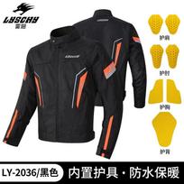 LYSCHY Thunderwing Motociklininko Kostiumas Vyriškas Vandeniui Atsparus 2XL juoda