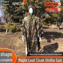 3D Bionic Klevo Lapų Ghillie Kostiumas Paukščių Stebėjimui ir Fotografijai - Kamufliažinis Apsiaustas Suaugusiems ir Vaikams Mask vienas dydis spalva