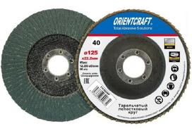 Lapelinis  šlifavimo diskas ORIENTCRAFT Cirkonis, metalui, 125x22.23 mm, tiesus, 116.00ZF - 40