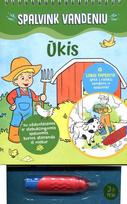 Ūkis: spalvink vandeniu. Su užduotėlėmis ir stebuklingomis spalvomis, kurios atsiranda iš niekur
