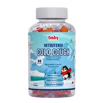 Babyorgano Nutriverse Kosulio ir peršalimo palengvinimo gumytės vaikams (2-15 m.) |30 Guminių Saldainių |Malšina Sausą Kosulį, Gerklės Dirginimą|Nesukelia Mieguistumo
