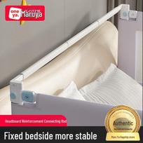 Maru Ya lovos apsaugos priedai: Sujungimo armatūra, skersinio ir jungiamojo strypo montavimas 1.8m headboard width (K2 connector bar)