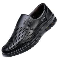 Leather Men's Casual Breathable and Wear-resistant Medium Hollow Punched Hole Shoes Men's 38 juoda