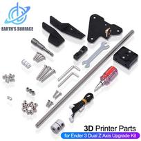 3D spausdintuvo dalys Ender 3 dvigubos Z ašies atnaujinimo rinkinys DIY rinkinys su sraigtu žingsniniu motoru Creality Ender 3 V2 Ender 3 Pro CR10 Dual Z Axis Kit