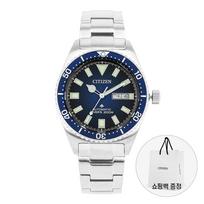 Citizen PromaSter Marine Diver Vyriškas Uretaninis Laikrodis Ny0129 58l NY0129-58L