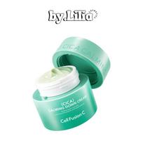 [Cell Fusion C] Cica raminamasis kremas 50ml