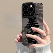 Joyful Rich Chain Applicable To Apple 16pro Mobile Case 15 Fine Hole Anti-fall 14 Fur 13 National Style 12/11 iphone 16