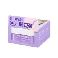 biohealboh ProbioDerm Collagen Remodeling Eye Patch 60pcs