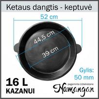 Dangtis / keptuvė iš ketaus 16l Užbekiškam kazanui I DKK 16