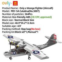 WANGE Karinis Šarvuotas PBY-5A Catalina Jūrų Lėktuvas Modelio Statybinis Blokas Kovotojo Žaislas Suderinamas su Plytomis Vaikų Gimtadienio Dovana Nr.5007