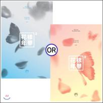 BTS - 4th Mini Album: Hwayangyeonhwa Pt.2 [1 version randomly sent]