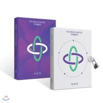 Rytoj x Kartu (TXT) - Svajonių skyrius: AMŽINYBĖ [Siunčiama atsitiktinai tarp kairės/dešinės versijų]