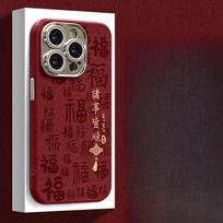 Everything Goes Along with The Bracket Lanyard Suitable for Apple 16pro New Year Mobile Phone Case 15 Fine Hole Skin Pattern 14 Silicone Anti-fall iPhone 16