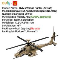 WANGE Karinis Šarvuotas Boeing AH-64 Apache Sraigtasparnių Modelio Statybinis Blokelis Kovotojo Žaislas Suderinamas su Plytomis Vaikų Gimtadienio Dovana Nr.4007