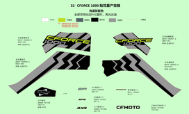 9AY1-1901A0-20000 CFORCE 1000 GHOST GREY DECAL ASSY