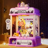 CWLAKON "Claw Machine" vaikams, vienaragio žaislas mergaitėms nuo 3 metų, arkadinių žaidimų mini mašina su "Squishy Fidget" žaislais, saldainių dalytuvas gimtadienio dovanoms
