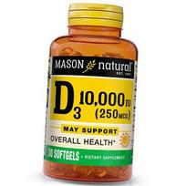 Vitaminas D3, cholekalciferolis, vitaminas D3 10000, Mason Natural 30 gelio dangtelių (36529010) 30softgels