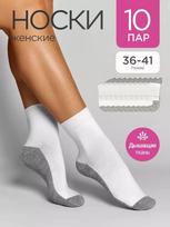 Gray Bottom Deodorant Sweat-absorbent Sports Casual Socks One Size balta