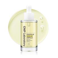 [CNP Laboratory] Propolis Rescue Ampule 50ml beige