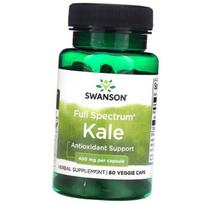 Kale kopūsto ekstraktas, Full Spectrum Kale 400, Swanson 60 vegetarinių kapsulių (71280372) 60vcaps