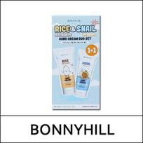 [BONNYHILL] (bo) Ryžių ir sraigių rankų kremo rinkinys (100 ml * 2 vnt) 1 pakuotė