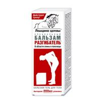 LOŠADINOJE ZDOROVJE Razgibatel balzamas nugarai , 200 ml
