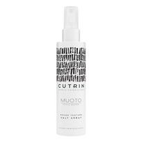 CUTRIN Muoto Rough Texture Salt Spray 200ml