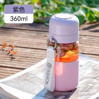 360 ml borosilikatinio stiklo kavos puodelis, mini greitai atidaromas nešiojamas stiklinis puodelis, filtruoto vandens butelis kelionėms ir sportui 360ml violetinė
