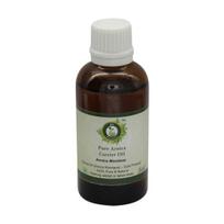 R V Essential Arnica Montana Grynas Arnikos Nešiklis Aliejus 50ml