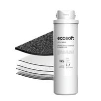 Membraninė kasetė ir anglies filtras Ecosoft CROSS Solo sistemai