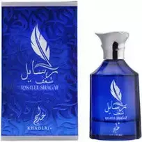 Khadlaj Rasayel Shagaf CPO U 20 ml